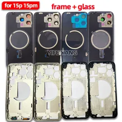 1Pcs AA Back Battery Glass Cover With frame With Camera Lens For IPhone 15 15p 15pro 15plus Pro Max Rear Housing Replacement