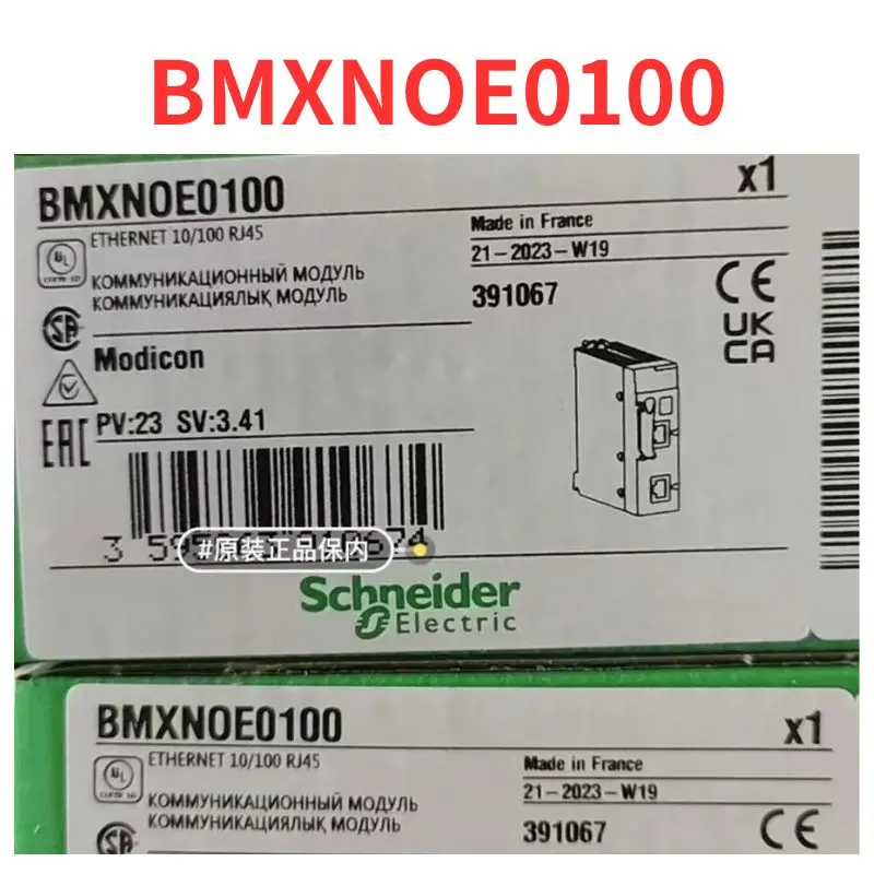 

brand-new module BMXNOE0100, Fast Shipping