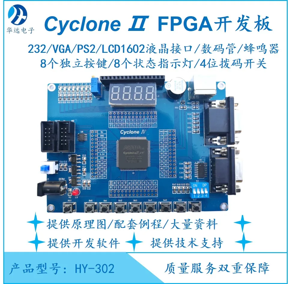 Cyclone2 Zyklon II EP2C5T144C8 FPGA entwicklung bord lernen bord strom