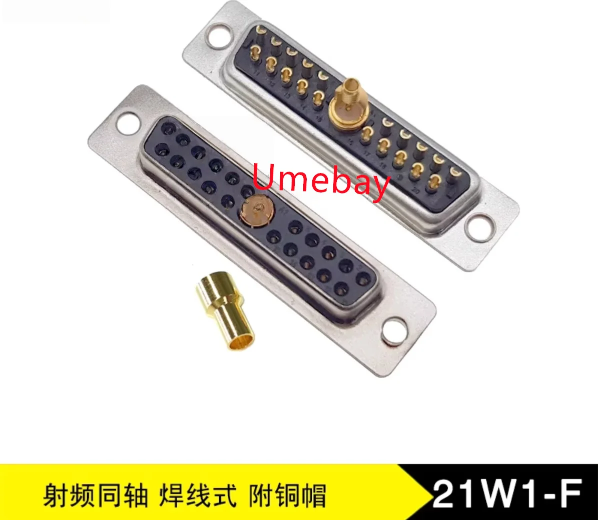 5 pieces,  21W1-F  RF Coaxial D-SUB Mother Seat High Current Light Hole Pressing Wire Welding Solid Core Needle
