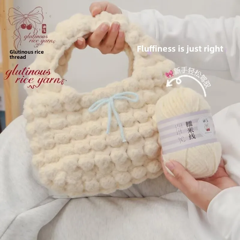Autumn and Winter Plush Glutinous Rice Thread Yarn Crochet DIY Hat Bag Wrapping Velvet Thread Cloud Mousse Fluffy Rice Noodles