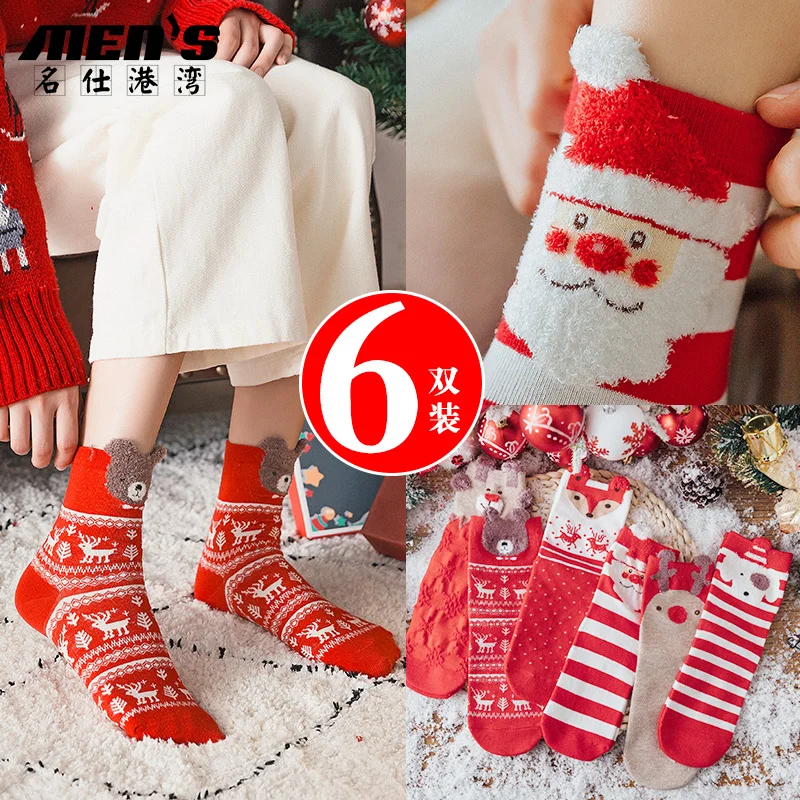 علبة هدايا مكونة من 6 أزواج من جوارب عيد الميلاد لسنة زودياك النسائية، جوارب متوسطة الطول من القطن بنسبة 64% للخريف والشتاء، جوارب رجالية