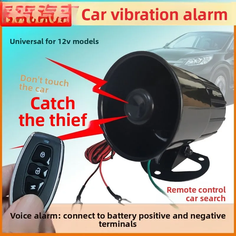 

Car Vibration Alarm Remote Control Car Search Collision Scratching Vibration Immobilizer Reversing Voice Alarm Horn