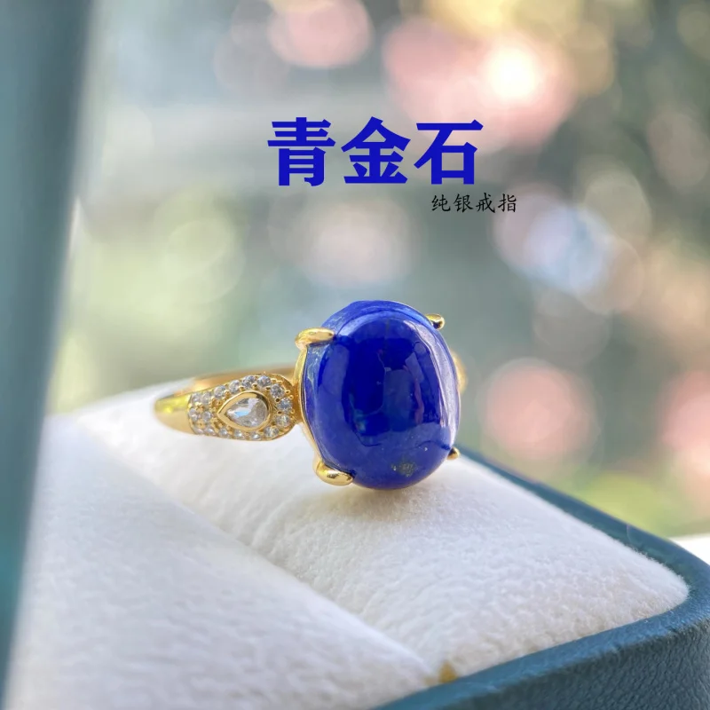 

Natural Lapis Lazuli Surface S925 Sterling Silver Claw Setting Ring