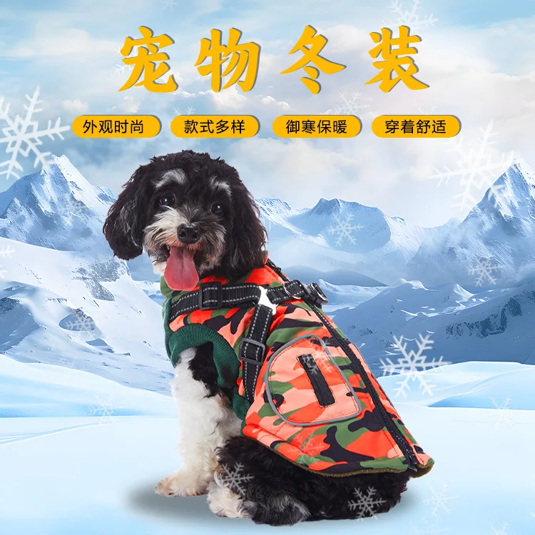 

Puppy Clothes Winter Lambswool Pet Jacket Clothing Supplies Dog Chest and Back Four Seasons Dog Costume