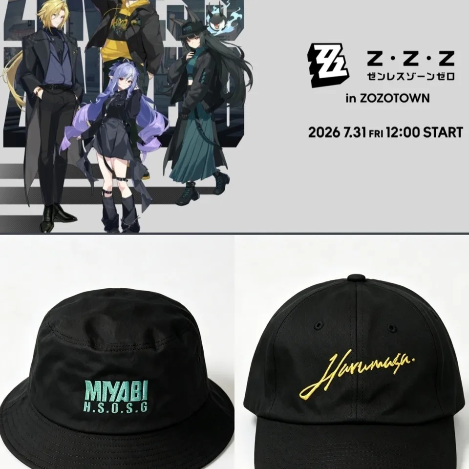 Game Zenless Zone Zero X ZOZOTOWN Hoshimi Miyabi Asaba Harumasa