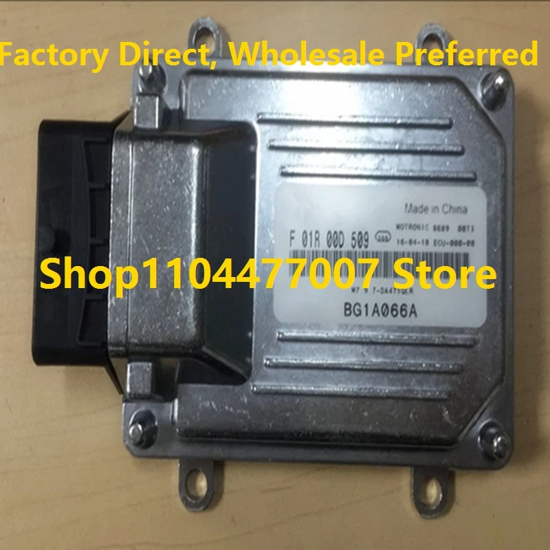 

Электронный блок управления M7 ECU, компьютерная плата двигателя для Hafei F01R00D509 DA471 F01RB0D509, автомобиль F01R00DD10 AH36011100 F01RB0DD10