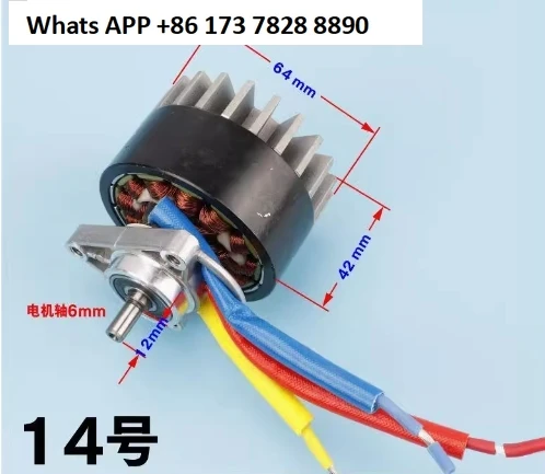 

used 18V External Rotor Vacuum Pump Brushless Motor 36V Garden Electric Chain Saw Lawn Mower Aircraft Model Dragnet Boat