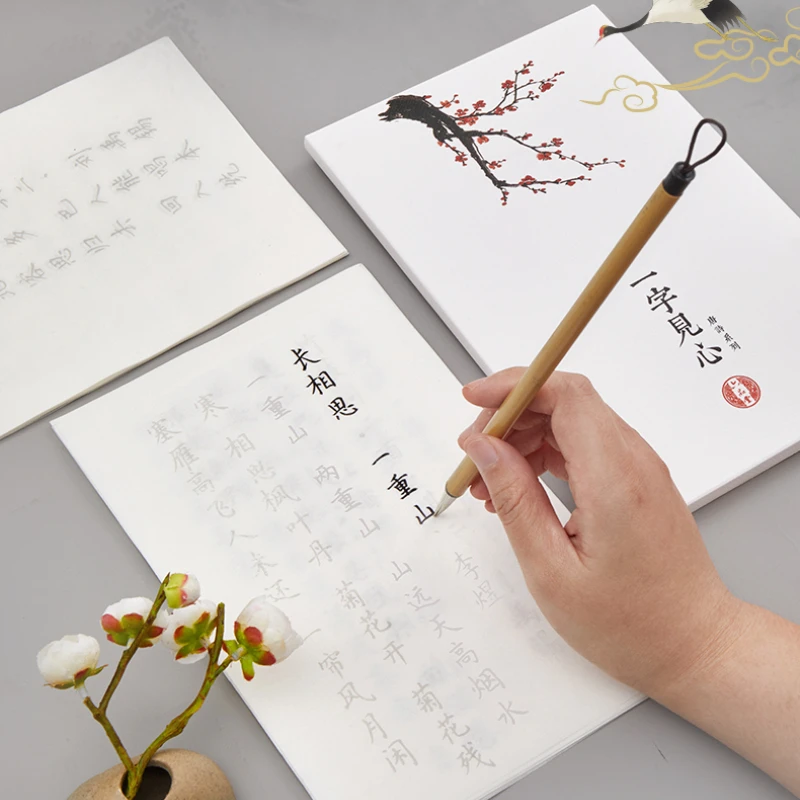 

Small Regular Script Calligraphy Brush Pen Copybook Chinese Classic Poems Practice Rice Paper Copybook Basic Beginners Copybooks