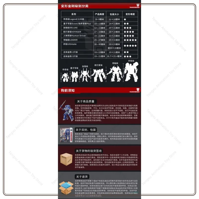 Hasbro 변형 장난감 장난감 세대 선택 V 레벨 적 금욕주의 개미 검은 악마 전사 액션 로봇 선물