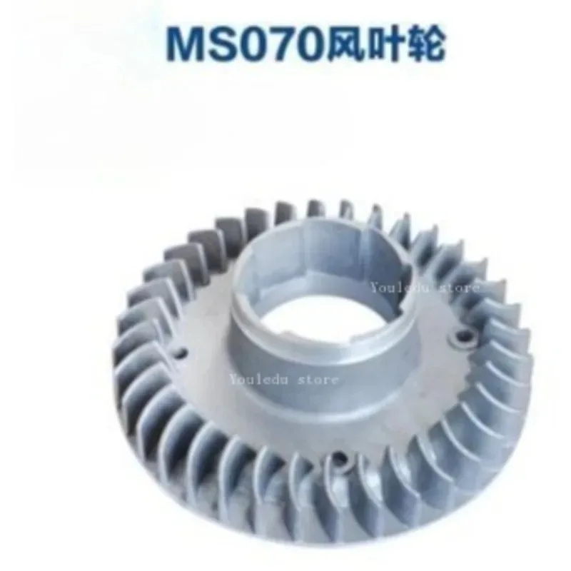 Suitable for chainsaw MS070 wind turbine MS070 magnetic sleeve chainsaw MS070 wind turbine accessories