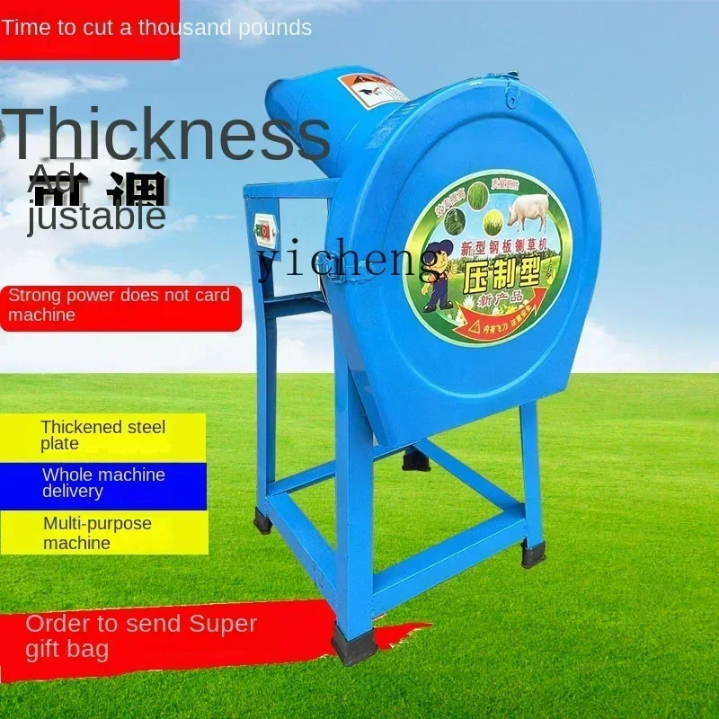 II2-27  Small household grass cutter Green feed crushing and breeding guillotine machine
