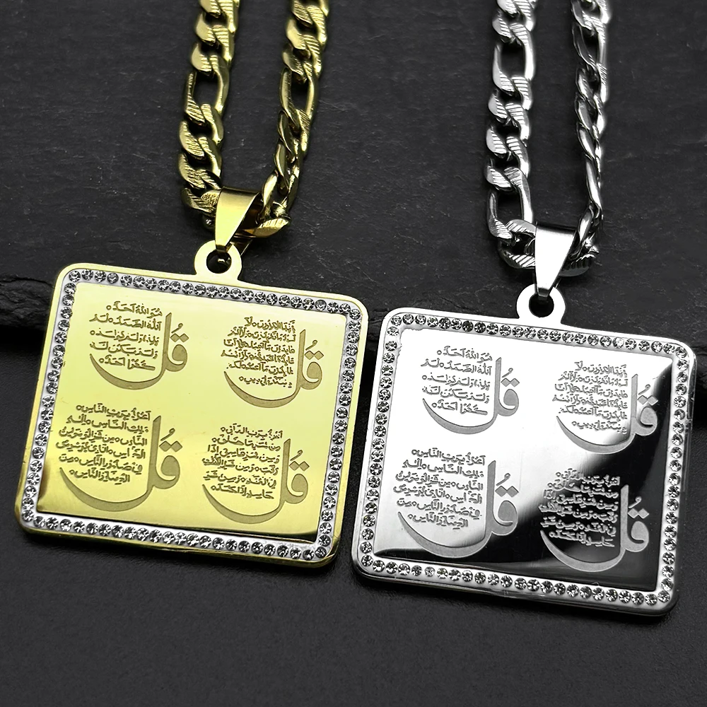 Islamic Arabic Qura…