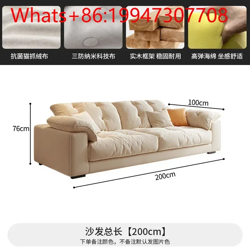 

Fabric sofa living room Italian cream style technology modern simple three-person straight row lazy wind cloud sofa
