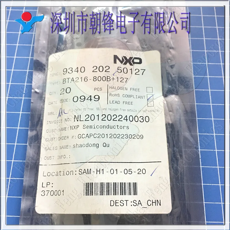 БТА216-800Б БТА216 ТО220