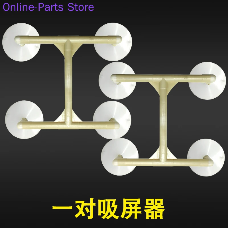 32-75 Inch LCD TV Maintenance Tool Suction Cup Disassembly LCD TV Screen Screen Absorber LCD TV Screen Disassembly Tool