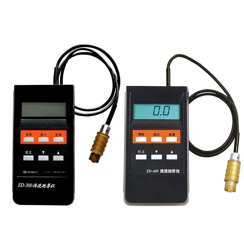 Eddy current thickness gauge, film thickness aluminum tester