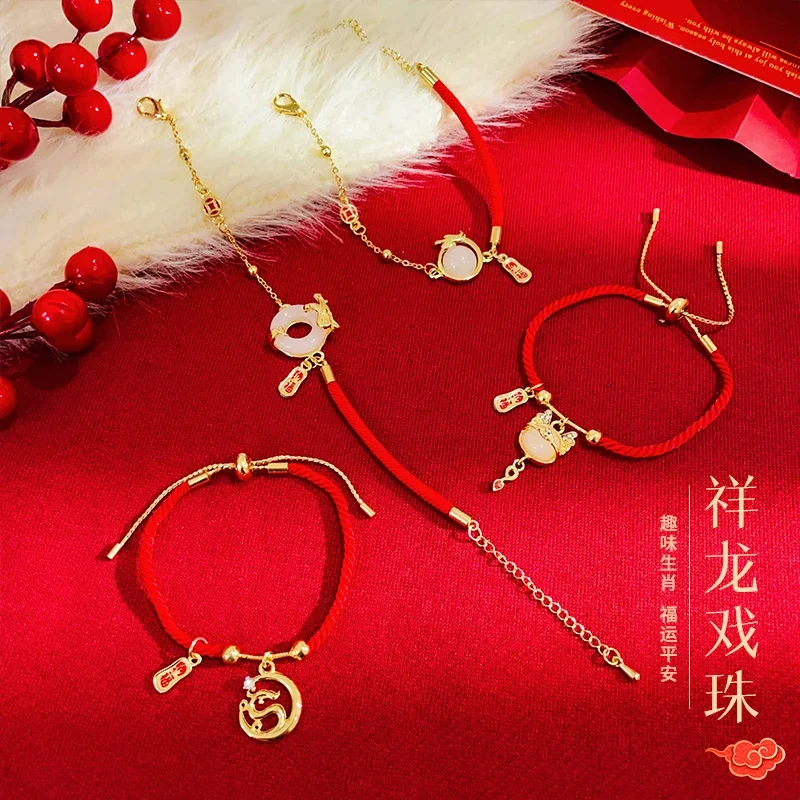 Dragon Year Red Bracelet 2025 Benmingnian Year Zodiac Loong Hand Rope Light Luxury Exquisite Handstring Girls' Best Friend Gifts