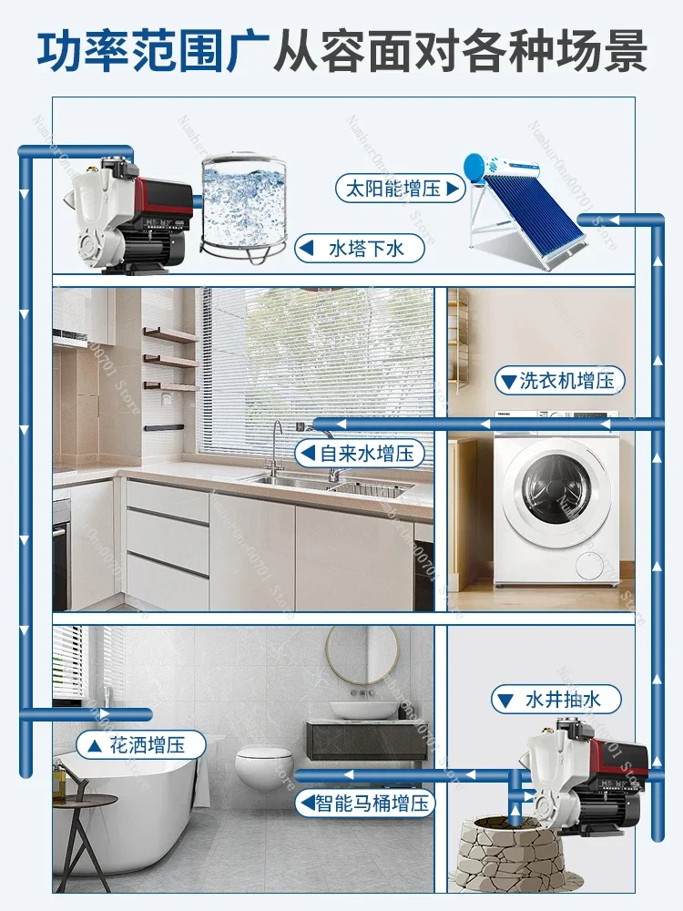 Household Self-priming Pump Automatic Pumping Pump Tap Water Booster  Household Pipeline Pressure Stabilizing