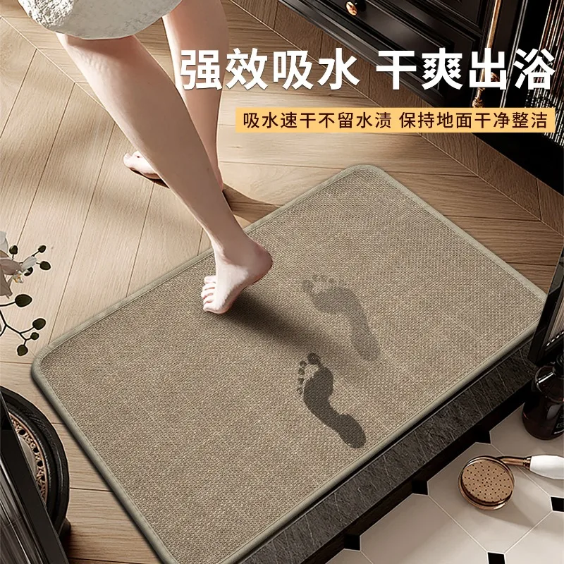

Linen woven bathroom non slip floor mats, absorbent floor mats, dirt resistant and anti fall carpets, toilet door mats