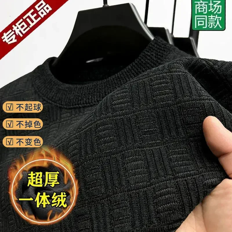 Office Men Sweater Pullover Top Thickened  O-neck Long Sleeved Warm Knitted Clothing New High-grade Dimensional Casual Male Top