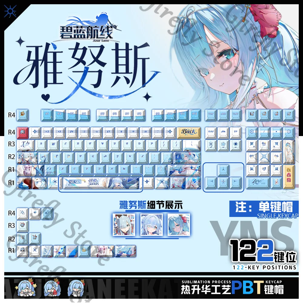

HMS Janus Cosplay Resin Keyboard Keycaps Computer Key Cap Azur Lane Student Game Accessories Set manga merchandise