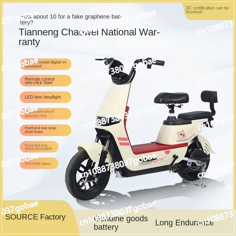 Electric Car Adult Men Women's Small Battery Car Two-Wheel Scooter Electric Bicycle