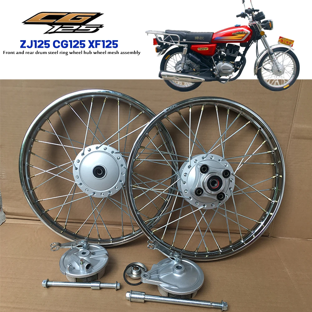 Rear Drum Rear  Steel Ring Front Drum Front Steel Ring Wheel Hub Wheel Mesh Assembly For Honda CG125 ZJ125 XF125