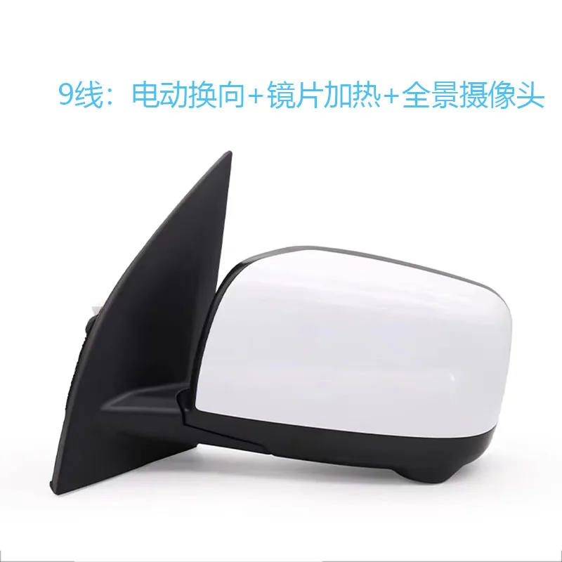 

Suitable for 10-13 Nissan X-Trail XTRAIL T31 Assembly Heated Rearview Mirror Light