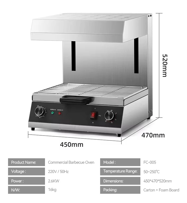 New Commercial Stainless Steel Electric Automatic Lifting Salamander Oven BBQ Grill CE Certified High Productivity view 5