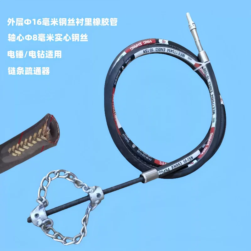 

Удаление прочных сабов, улучшенная электрическая дрель для очистки канализации, может навигация через блокируемые трубы.