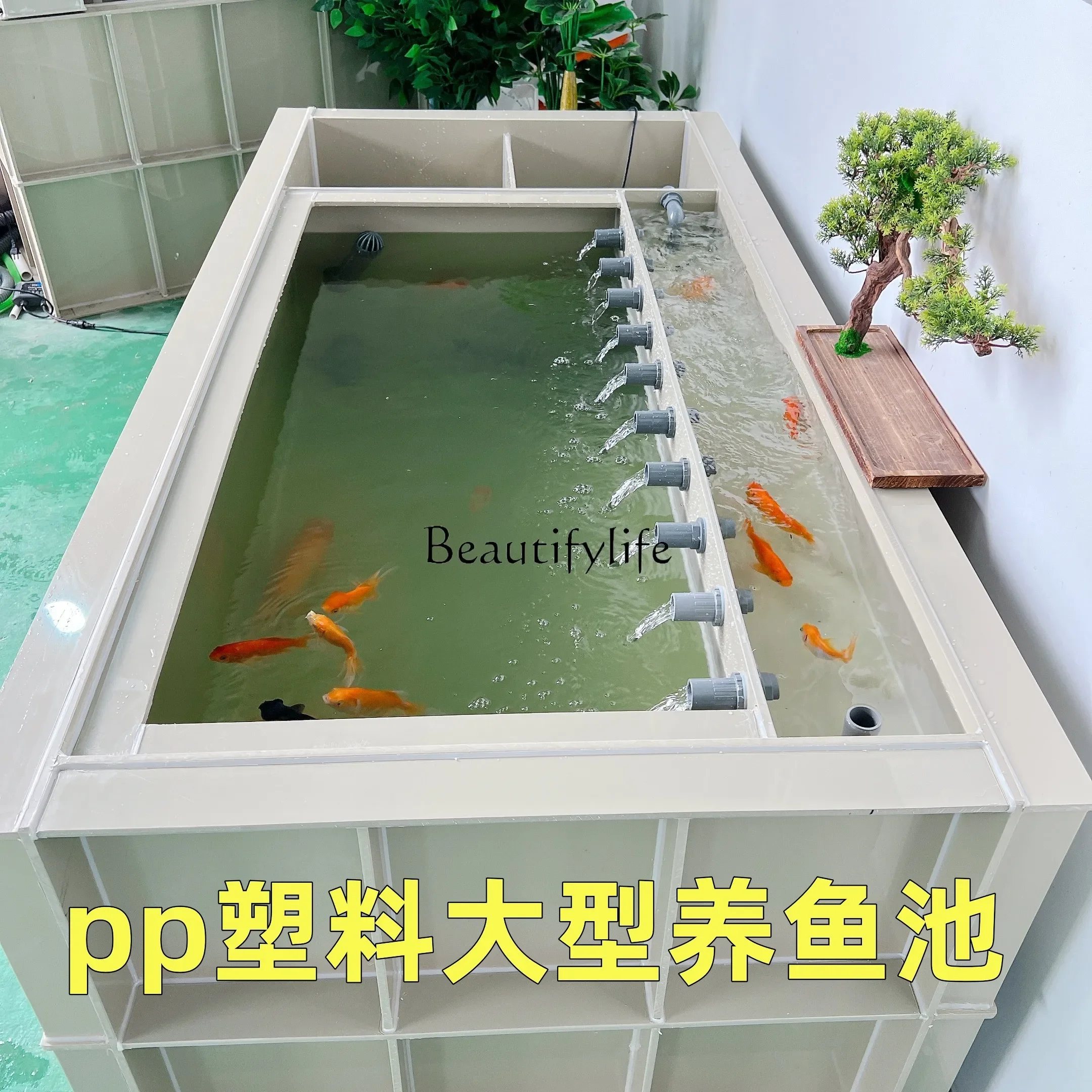 

yj9 Villa Yard Balcony Home Large Upgraded Side Filter Fish Tank Fish Pond plus Pp Plastic