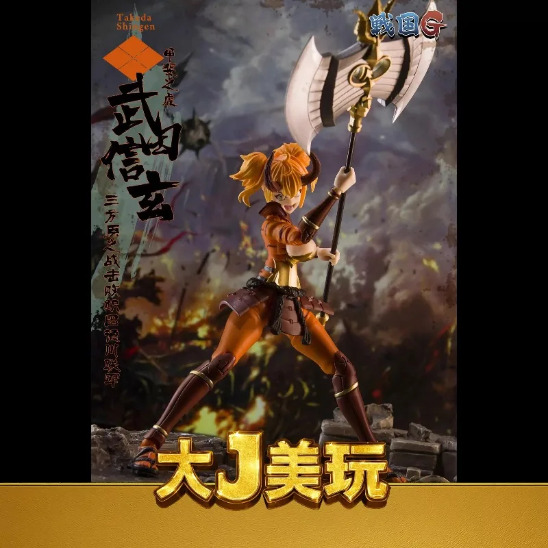 

Распродажа со склада: 24-часовая доставка, Play Dynasty, серия Warring States G, женская версия 1/12, Такеда Синген, подвижная кукла в наличии