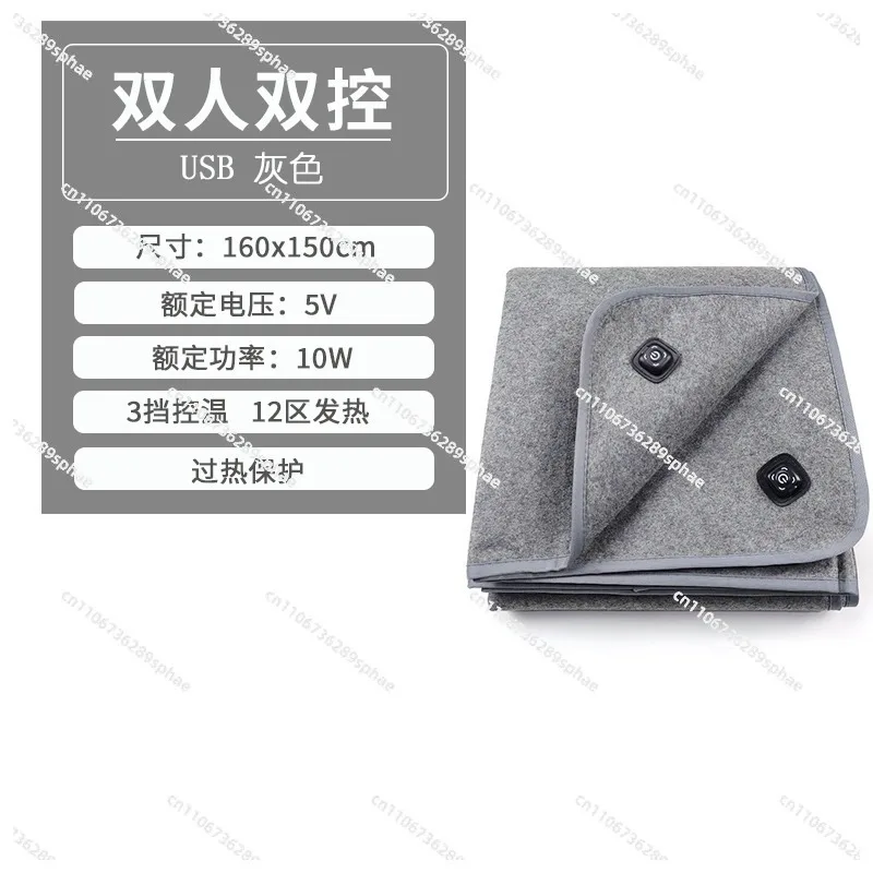 5V Safe USB Electric Blanket, Portable Heating for Double/Single, Energy Efficient with Power