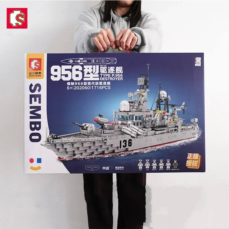 SEMBO 956 modern destroyer building blocks military assembled model collection ornaments decoration boy toy birthday gift