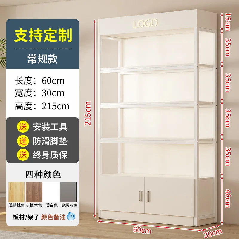 

Shelf Display Cabinet Display Cabinet Cosmetics Shelf Supermarket Convenience Store Product Sample Multi-layer Commodity Display