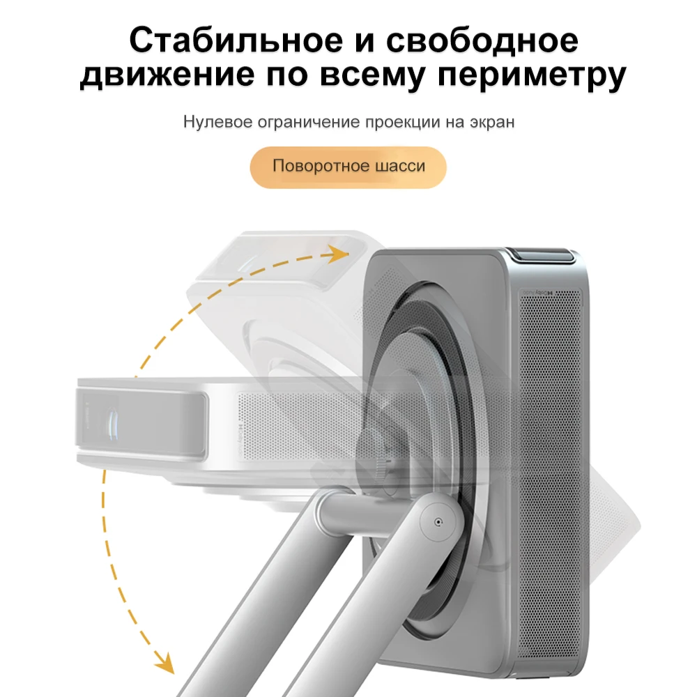 Dangbei Projector Black Desktop Gimbal Stand for ATOM Beamer 360° Adjustable Z-shaped Aluminum Alloy Projector Accessories