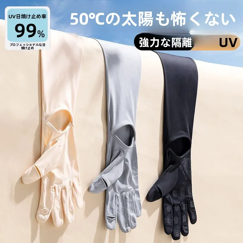 2026年新作-レディース-日焼け止め-アイスシルク-タッチスクリーン対応グローブ-薄手-夏用-アイススリーブ-サイクリングアームカバー-軽量-uvカット