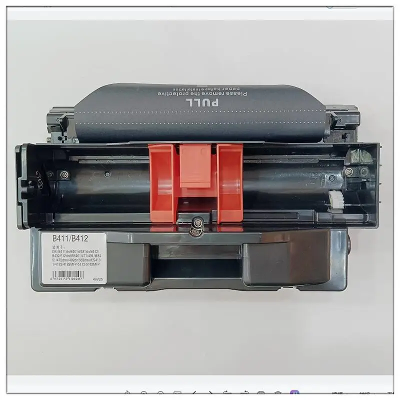 

Image Drum Unit For Oki B411 B412 B431 B432 B512 Printer,For Okidata 44574301 411 431 512 432 412 Refill Imaging Drum Unit,30K