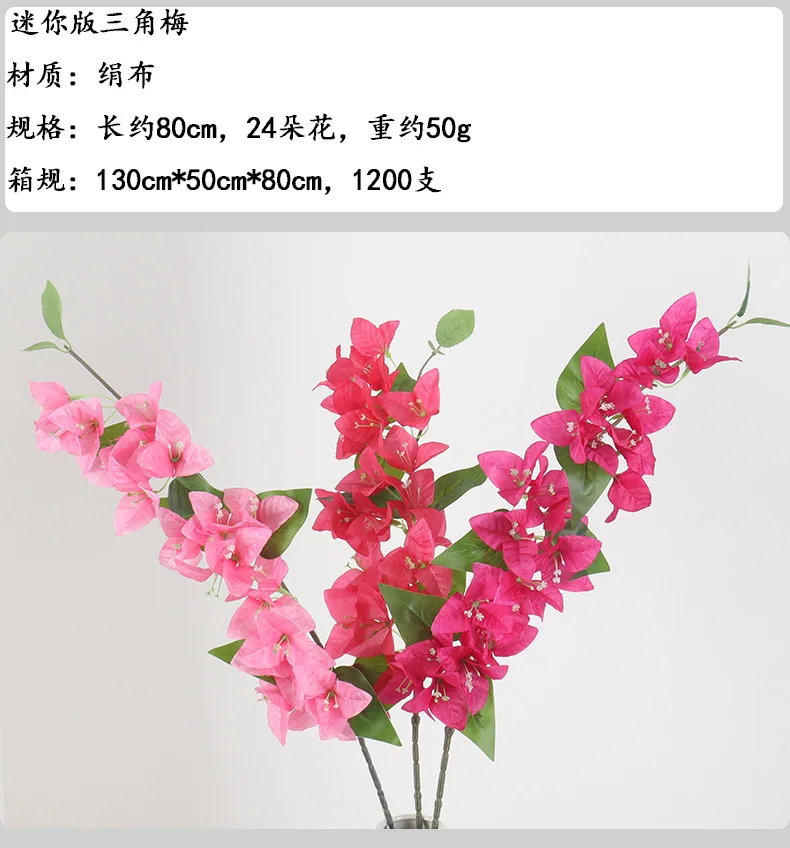 20pcs Artificial Climbing Bougainvillea Flower Vine 80cm Long Silk Bougainvillea Spectabilis Blossom Tree Branch