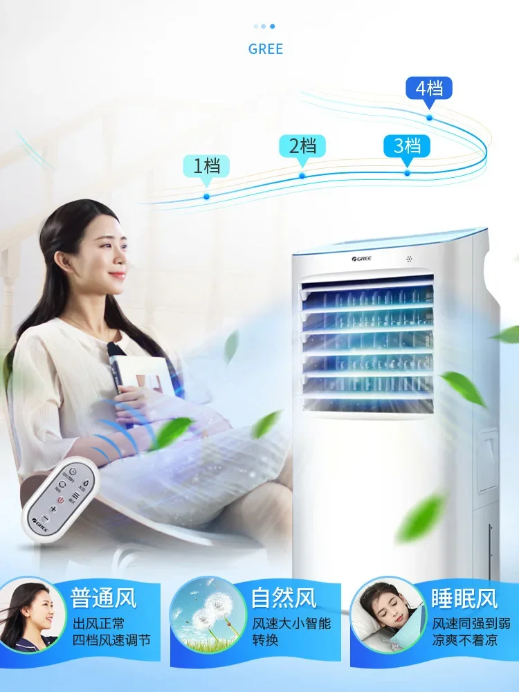 Gree-ventilador de aire acondicionado para el hogar, mecanismo de refrigeración de aire frío de 220V, pequeño ventilador refrigerado por agua