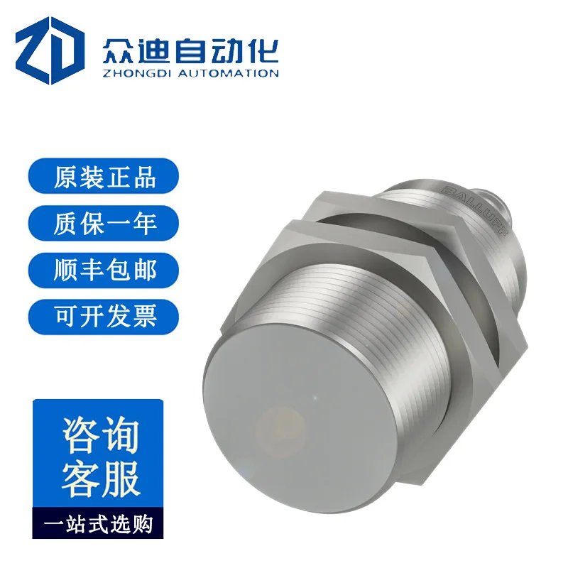 Balluff BIS01E7 Pro…