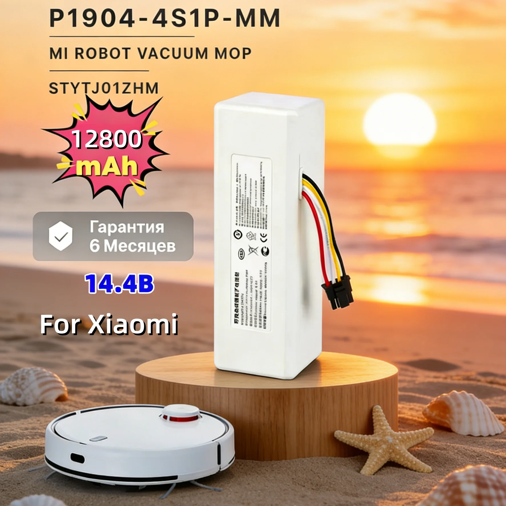 🔥For Xiaomi 14.4V 1…