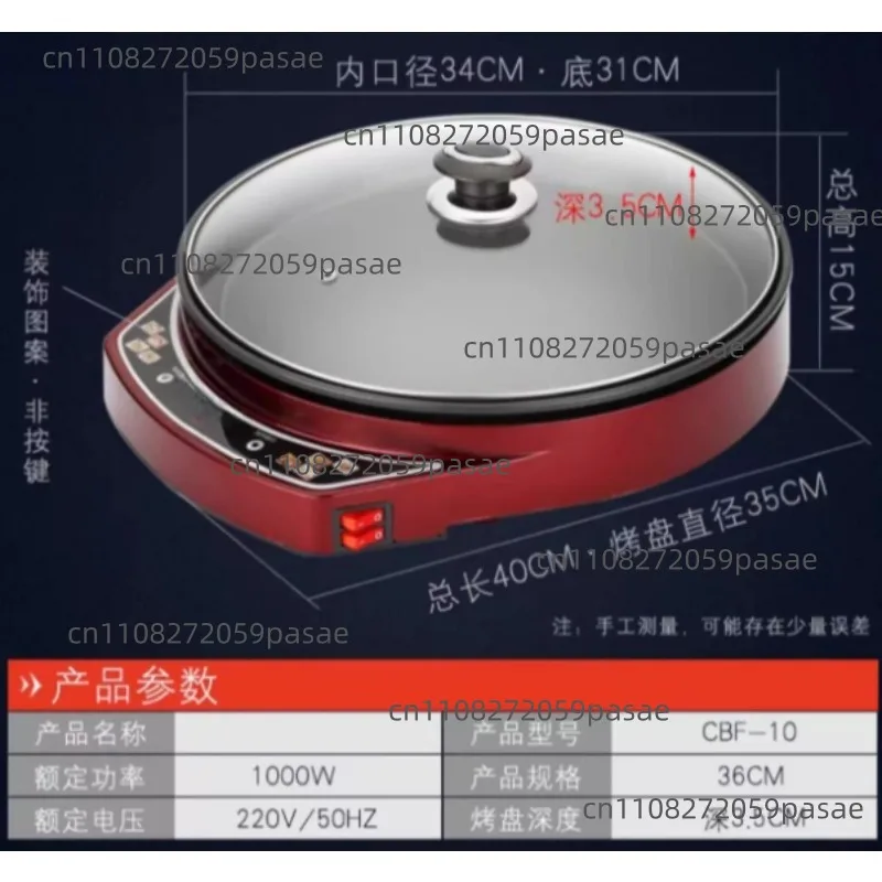 Single-sided Electric Cake Pan, Pancake Pan, Deepened Electric Frying Pan, Plus Size, Non-stick Flat-bottomed Frying Pan