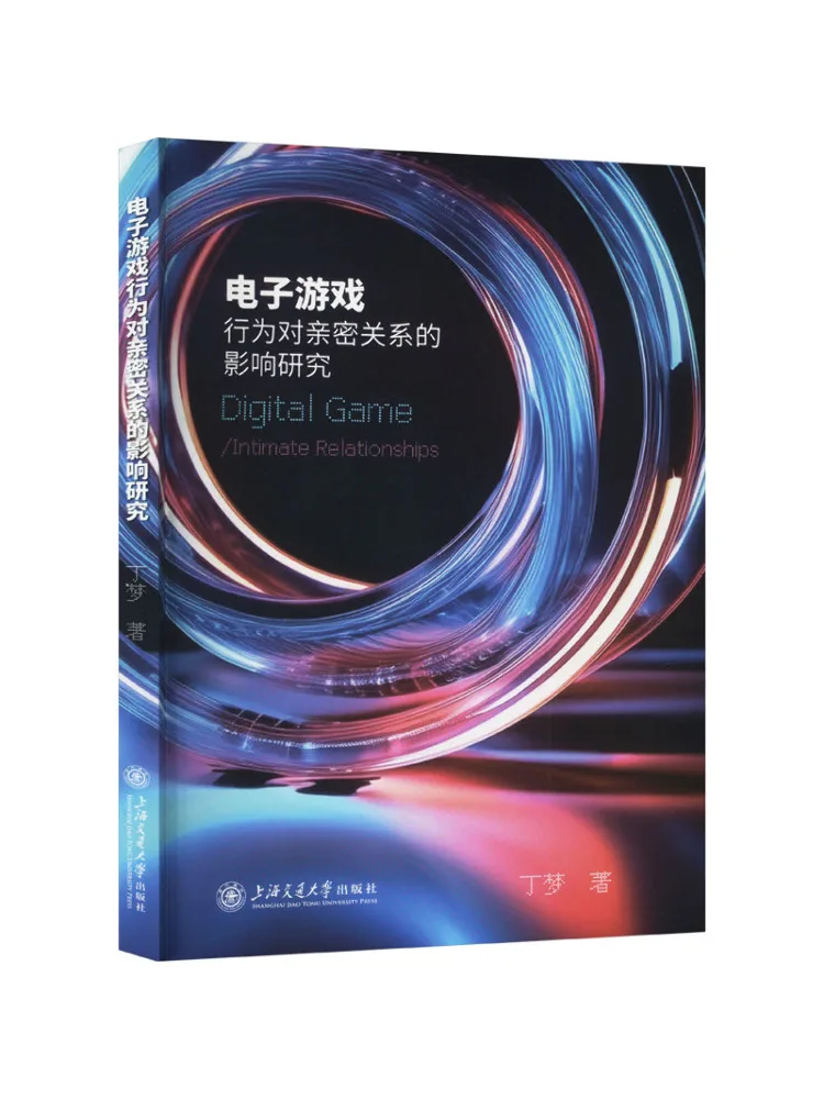 

Book-Winshare Research on the Impact Of Electronic Game Behavior on Intimate Relationships