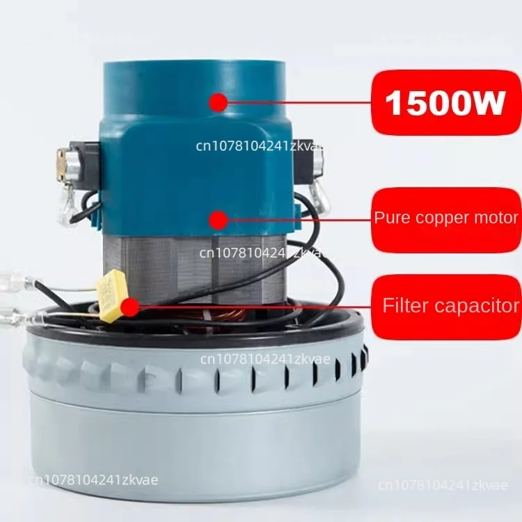 220V 1200W vacuum cleaner motor parts 112*105*130mm high power cooling high suction motor