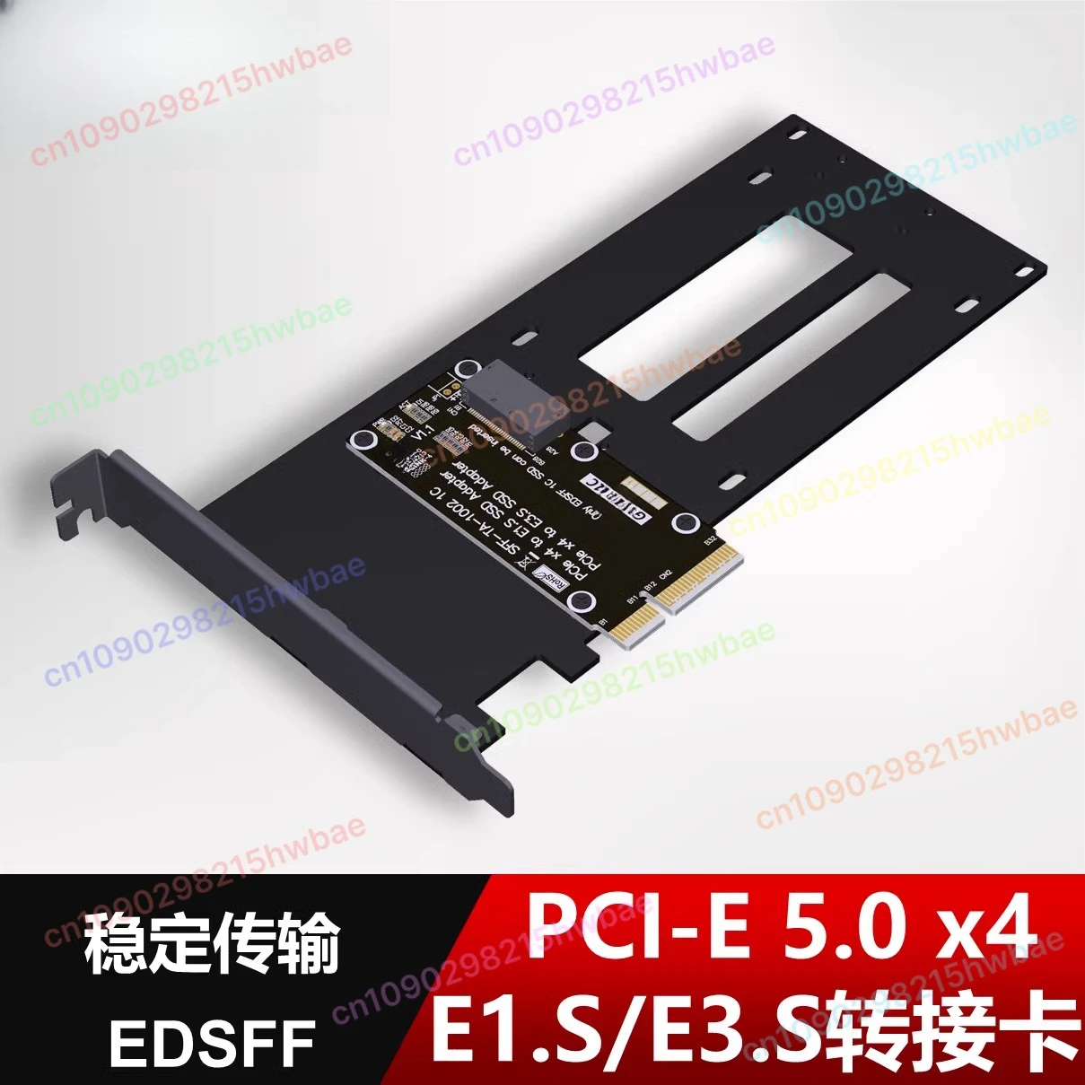 

Карта адаптера жесткого диска ADT PCIe 5.0 X4 для U.2/U.3/E1.S/E3.S с кронштейном, поддержка Gen5