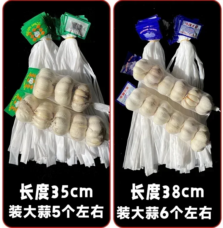 100pcs Small Yellow White Long Strip Woven Mesh Cover Garlic Ginger Packaging Mesh Bags Nylon Hand-held Woven Bag with Buckle