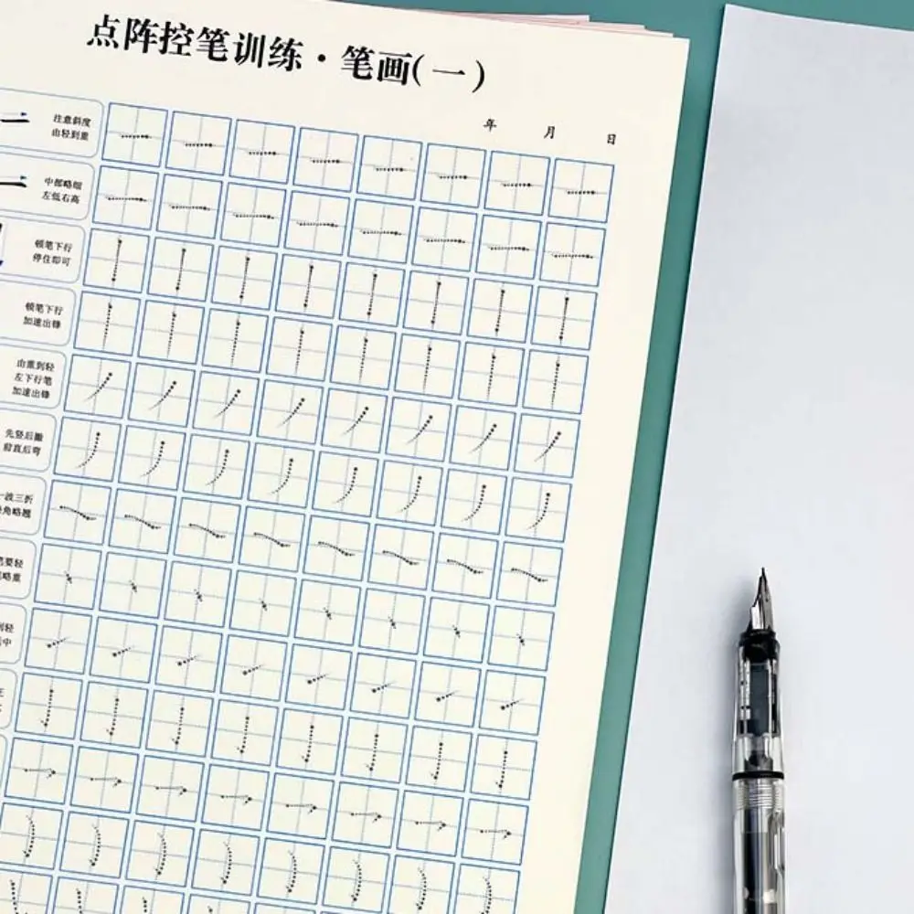 

Бумага для каллиграфии, 100 листов, для ежедневных тренировок, для отработки базовых штрихов, для твердых ручек, многофункциональная, с сеткой, китайский прописной тетрадь-тренажер