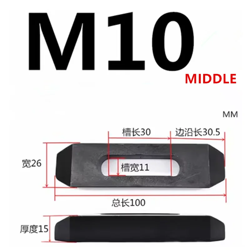 10.9 Level CNC Milling Machine Double Head Mold Pressing Plate M12/M10/M16 Combination Clamp Hardening
